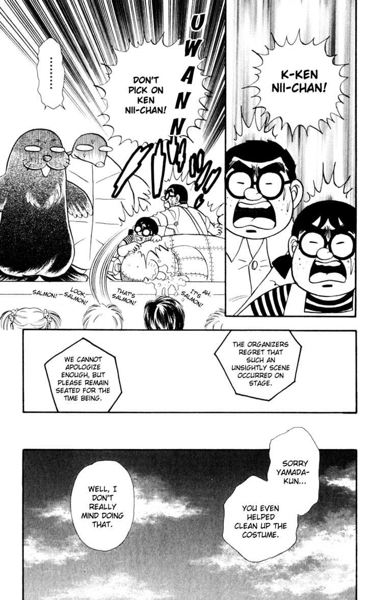 Yamada Tarou Monogatari Chapter 25 #38