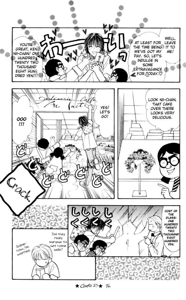 Yamada Tarou Monogatari Chapter 25 #40