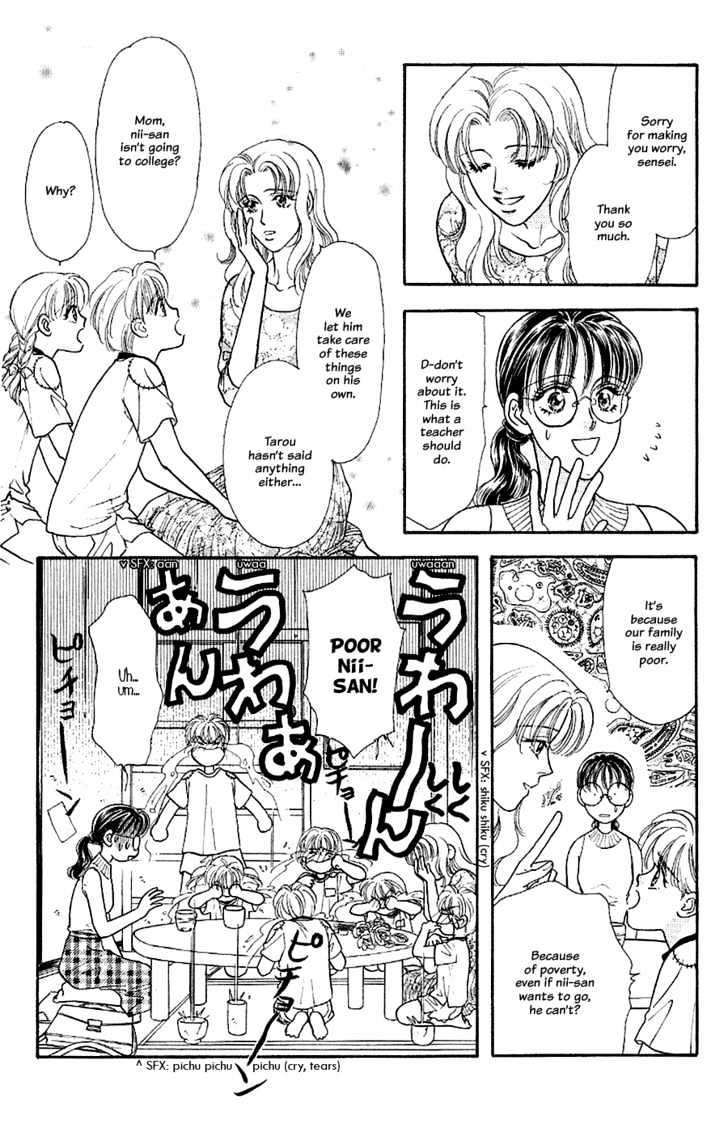 Yamada Tarou Monogatari Chapter 23 #14