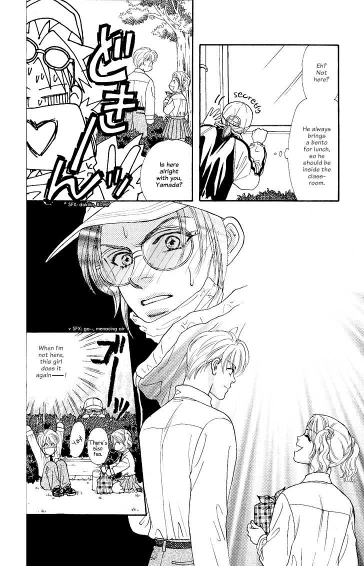 Yamada Tarou Monogatari Chapter 22 #7