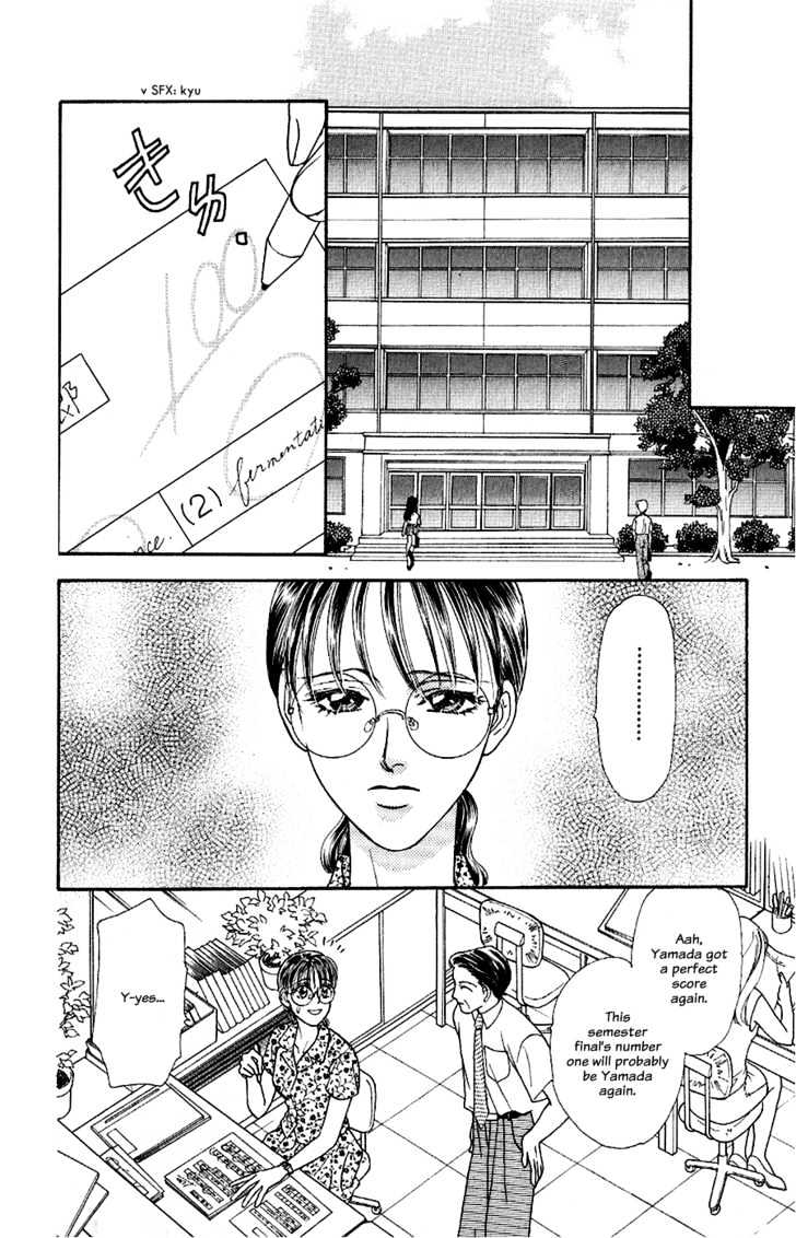 Yamada Tarou Monogatari Chapter 23 #29