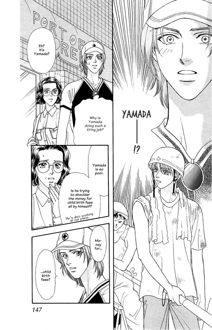 Yamada Tarou Monogatari Chapter 22 #20