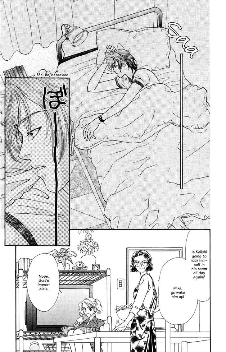 Yamada Tarou Monogatari Chapter 22 #30