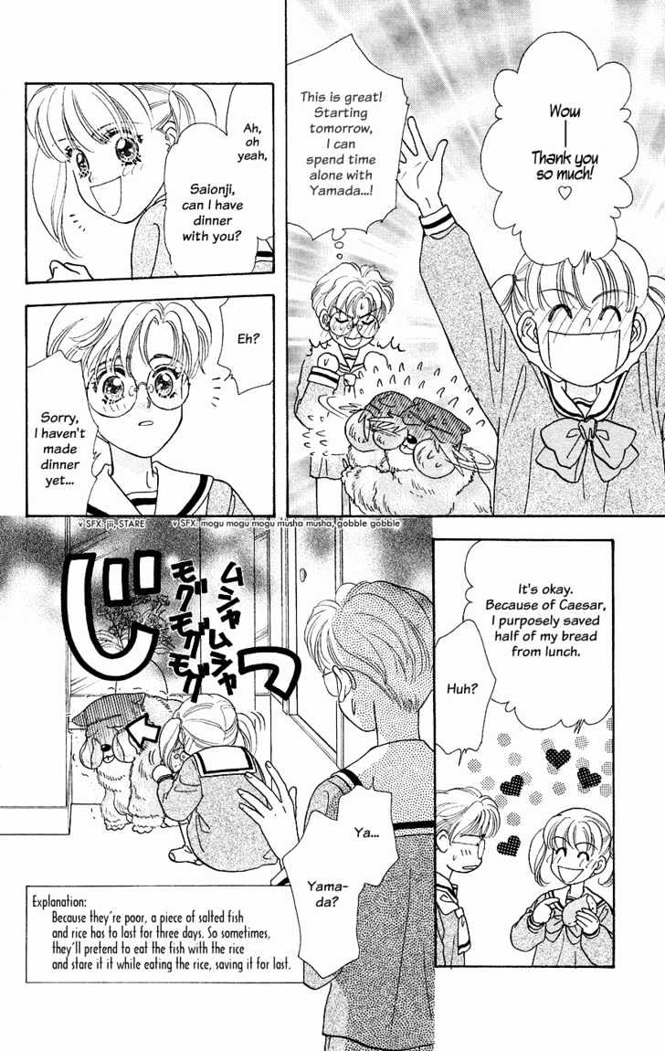 Yamada Tarou Monogatari Chapter 21 #13
