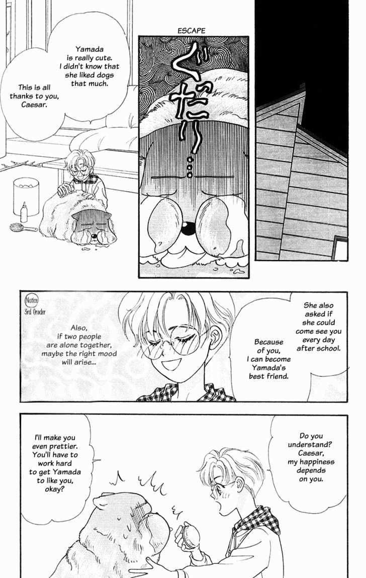 Yamada Tarou Monogatari Chapter 21 #14