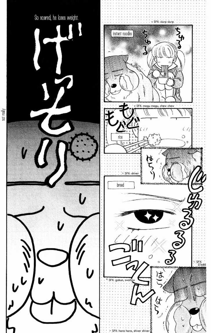 Yamada Tarou Monogatari Chapter 21 #17