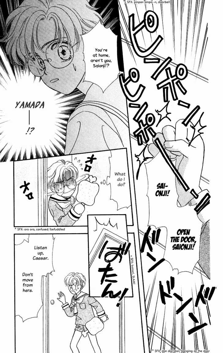 Yamada Tarou Monogatari Chapter 21 #26