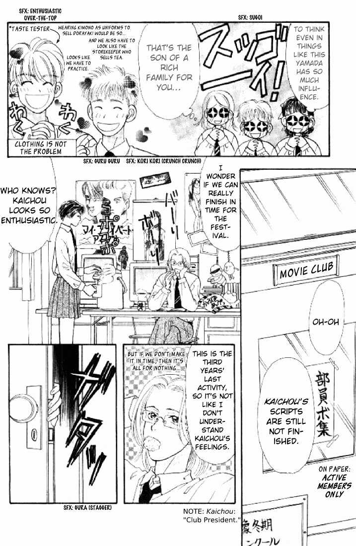 Yamada Tarou Monogatari Chapter 20 #5