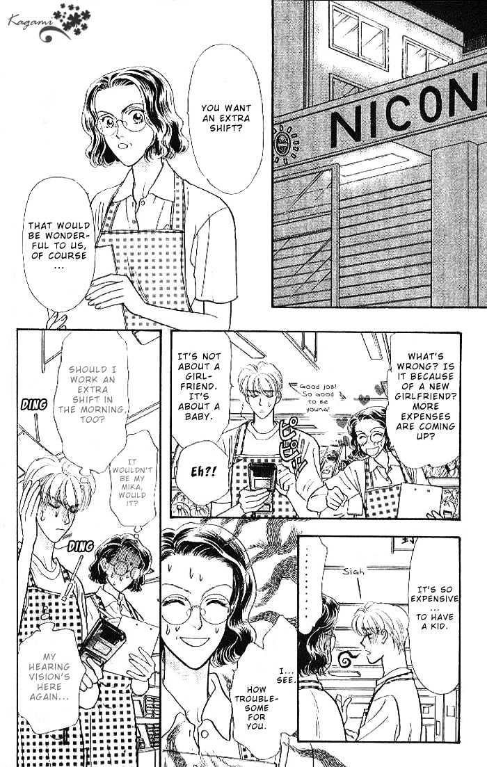 Yamada Tarou Monogatari Chapter 18 #6