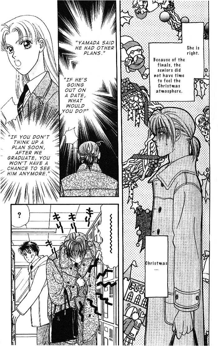 Yamada Tarou Monogatari Chapter 16 #12