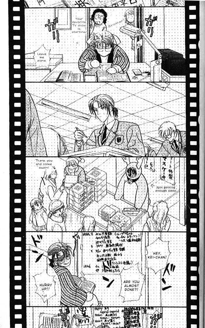 Yamada Tarou Monogatari Chapter 16 #34