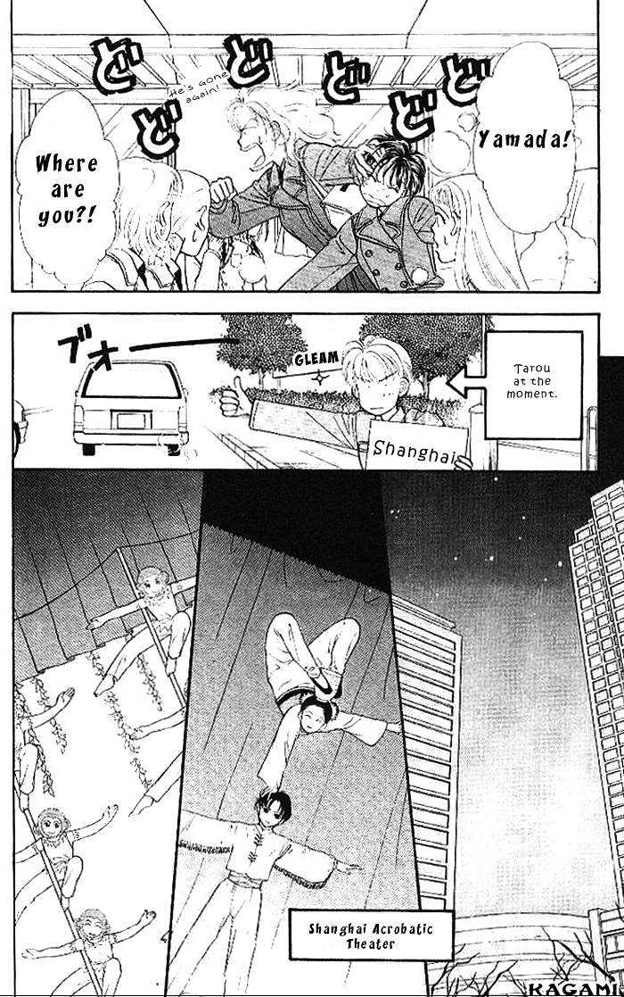 Yamada Tarou Monogatari Chapter 15 #14