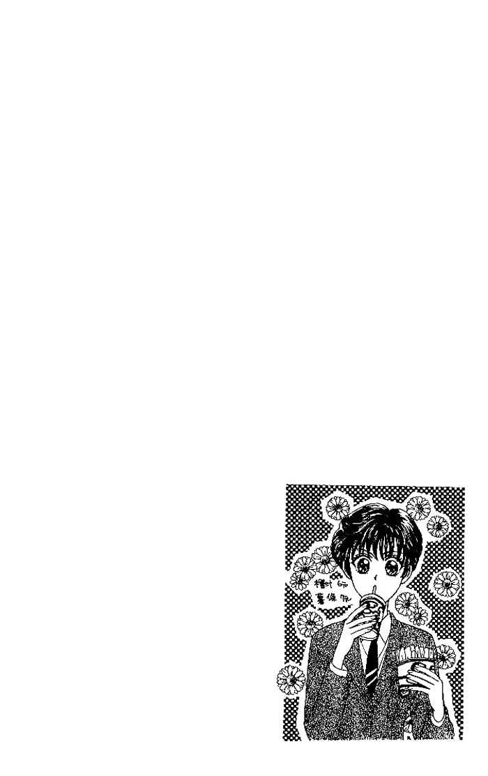 Yamada Tarou Monogatari Chapter 14 #6