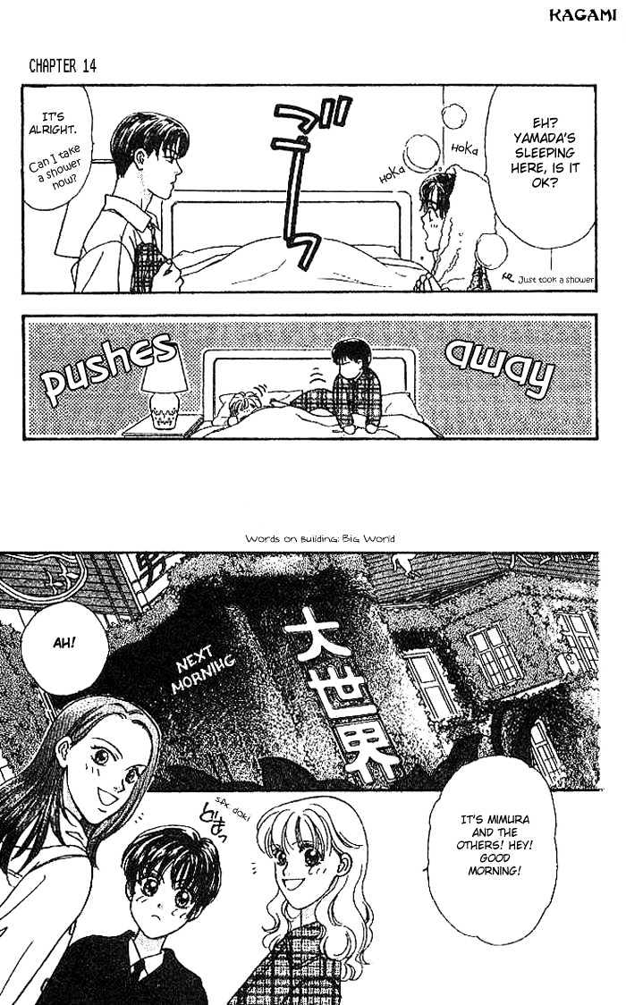Yamada Tarou Monogatari Chapter 14 #36