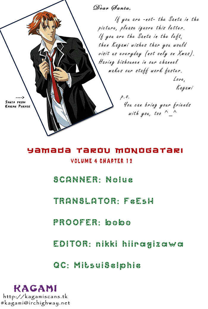 Yamada Tarou Monogatari Chapter 12 #2