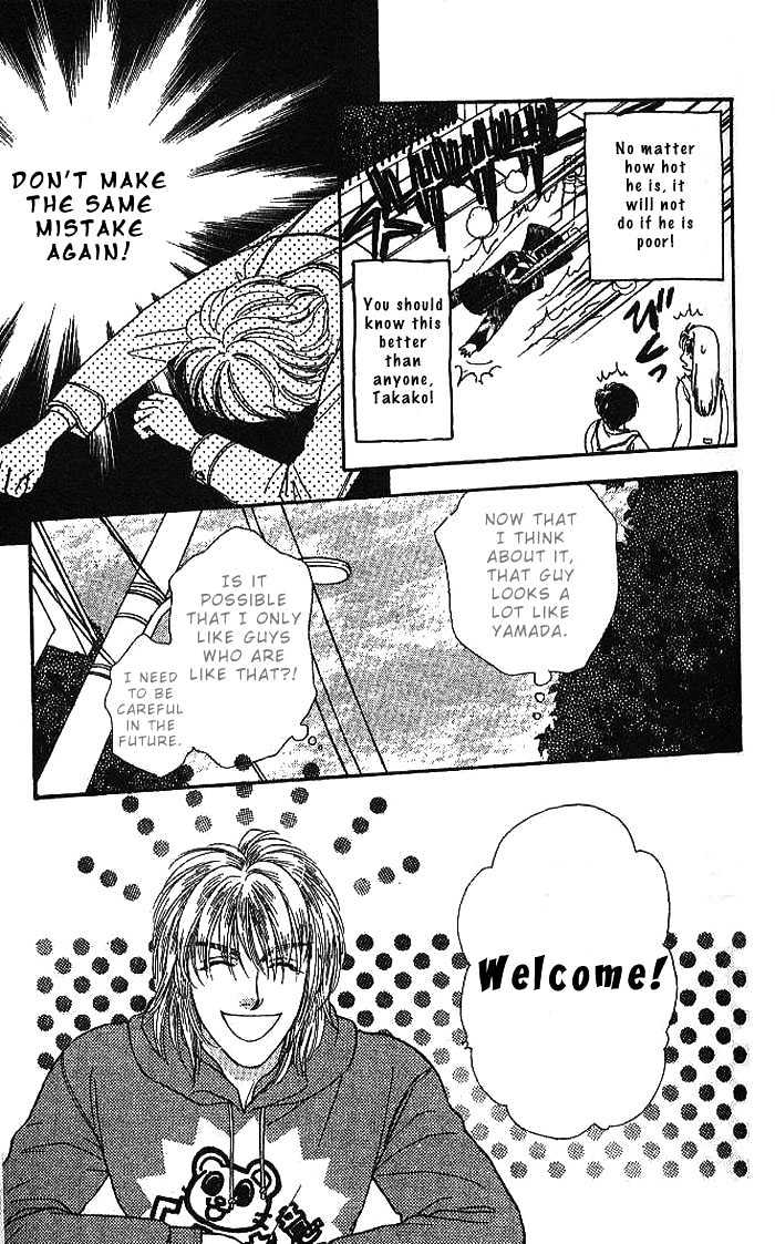 Yamada Tarou Monogatari Chapter 12 #16