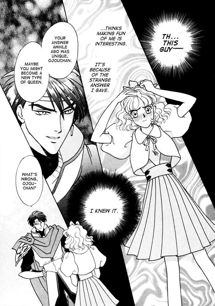 Angelique Chapter 2 #31