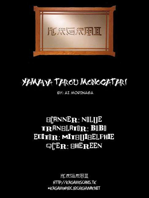 Yamada Tarou Monogatari Chapter 10.5 #6