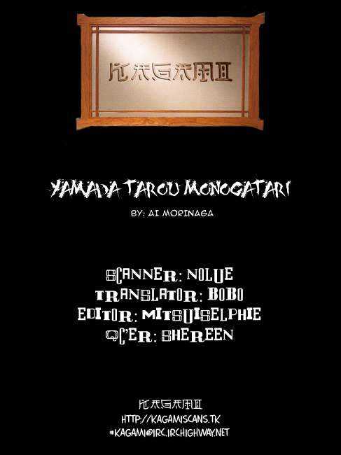 Yamada Tarou Monogatari Chapter 10 #1