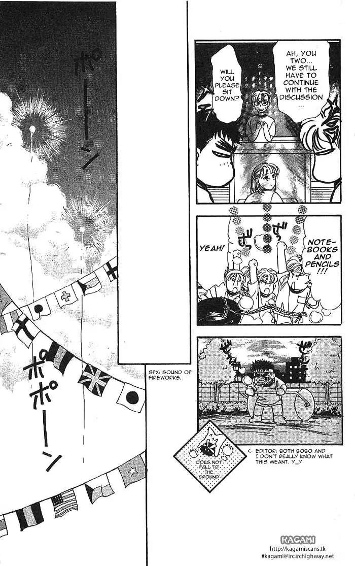 Yamada Tarou Monogatari Chapter 9 #12