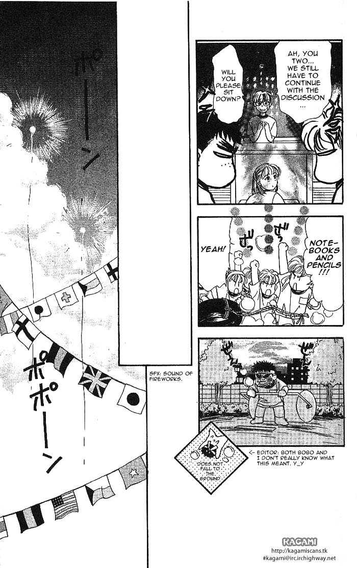 Yamada Tarou Monogatari Chapter 9.1 #14