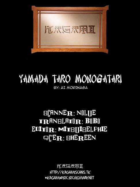 Yamada Tarou Monogatari Chapter 8.1 #1
