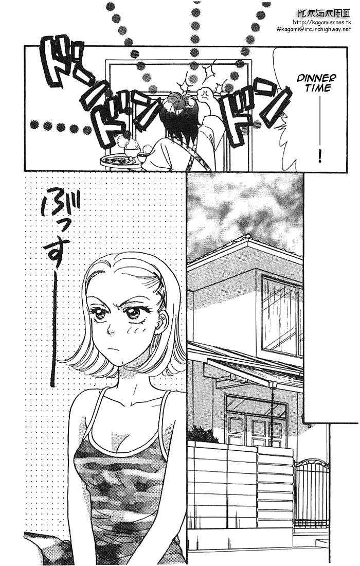 Yamada Tarou Monogatari Chapter 8.2 #6