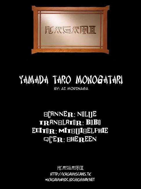 Yamada Tarou Monogatari Chapter 8 #53