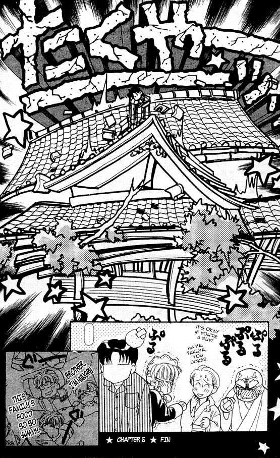 Yamada Tarou Monogatari Chapter 5.2 #25