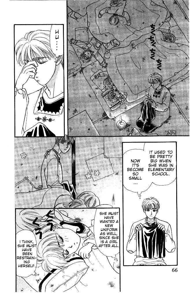 Yamada Tarou Monogatari Chapter 4 #12