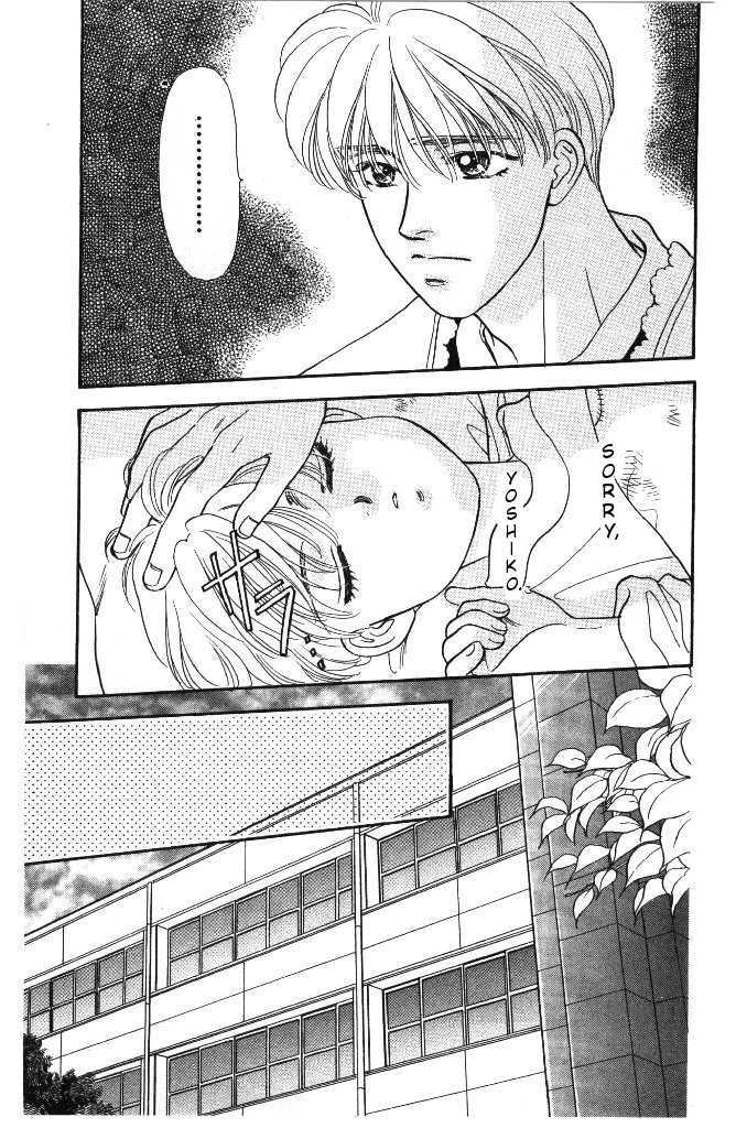 Yamada Tarou Monogatari Chapter 4 #13