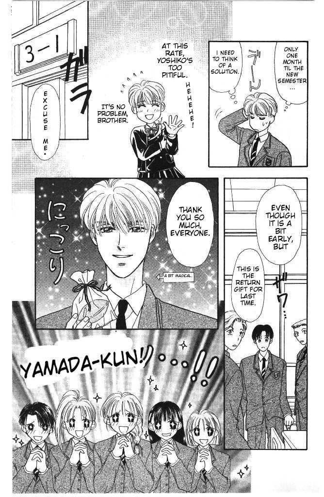 Yamada Tarou Monogatari Chapter 4 #25