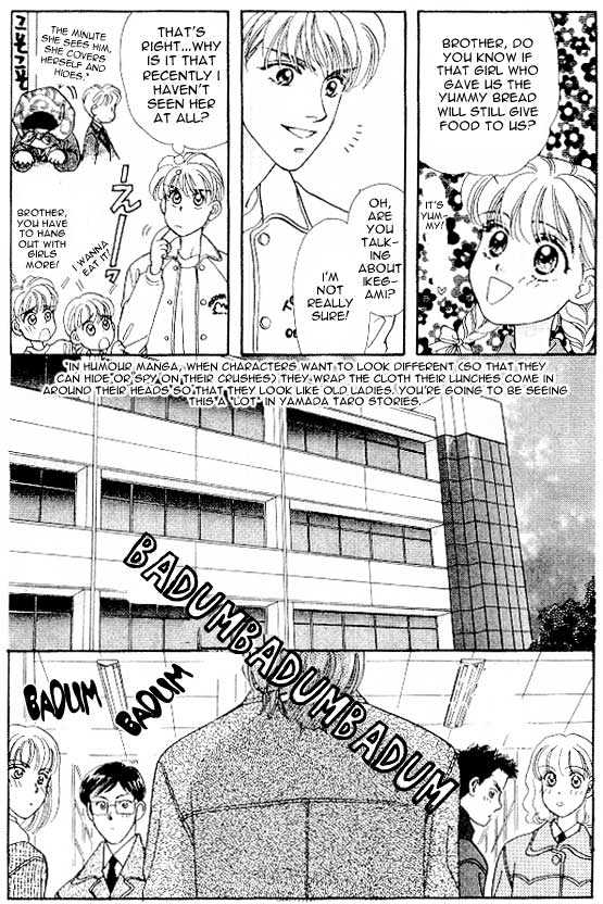 Yamada Tarou Monogatari Chapter 3.1 #4