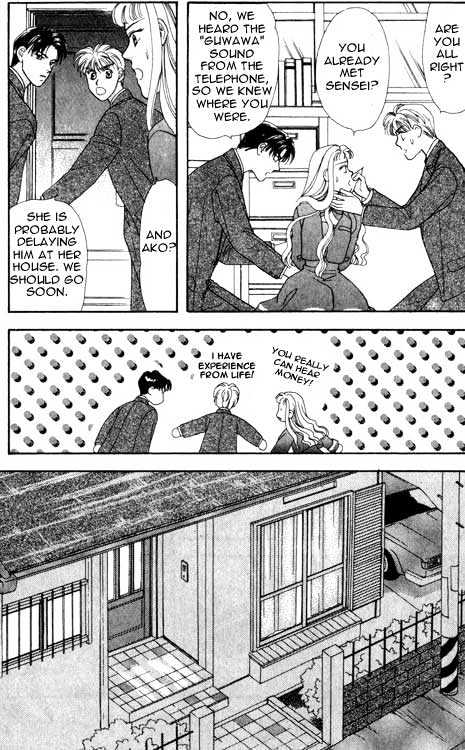Yamada Tarou Monogatari Chapter 1.3 #21