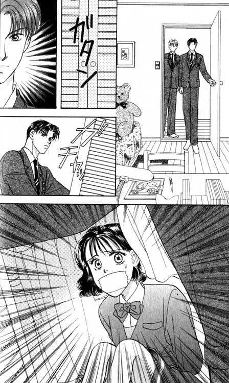 Yamada Tarou Monogatari Chapter 1.2 #27