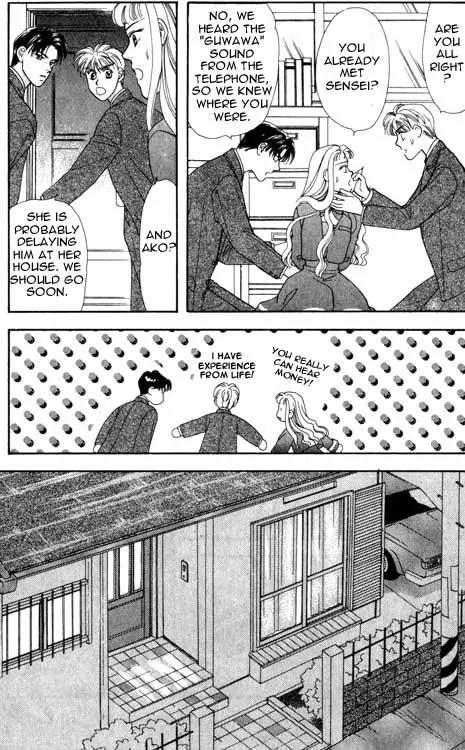 Yamada Tarou Monogatari Chapter 1 #78