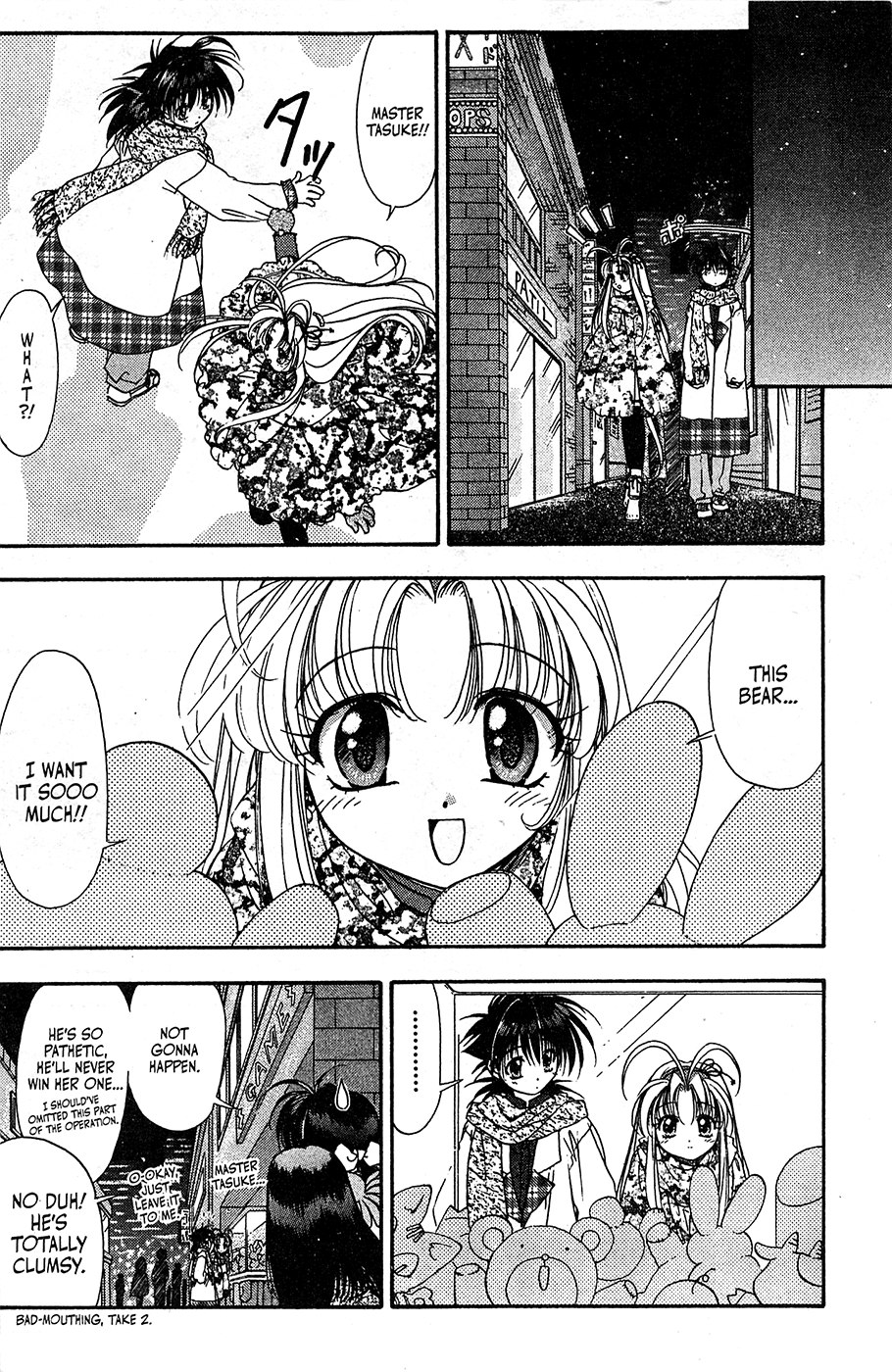 Mamotte Shugogetten! Chapter 54 #8