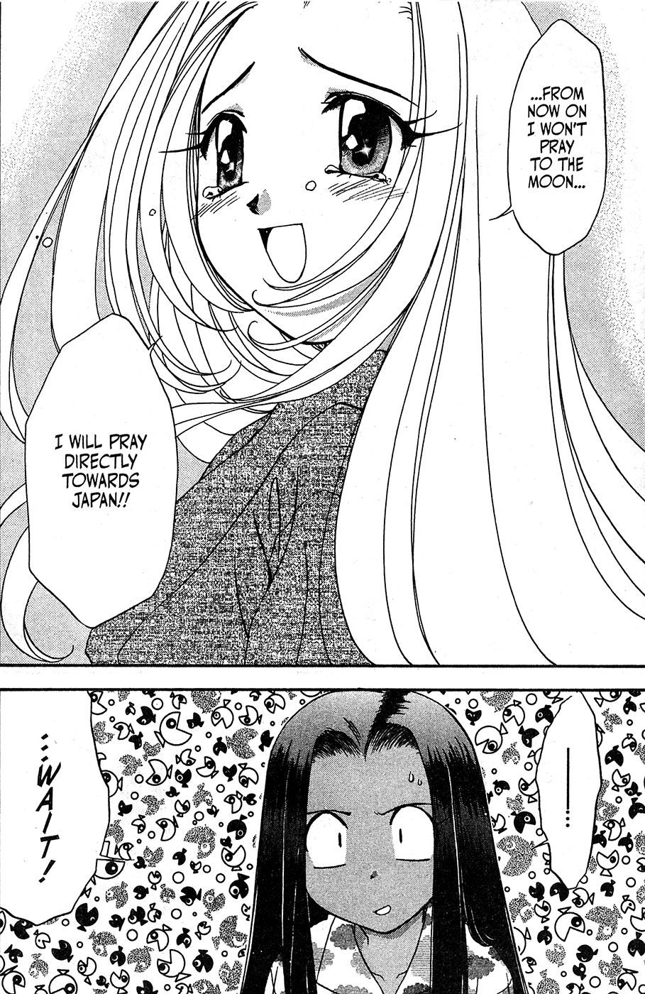 Mamotte Shugogetten! Chapter 51 #30