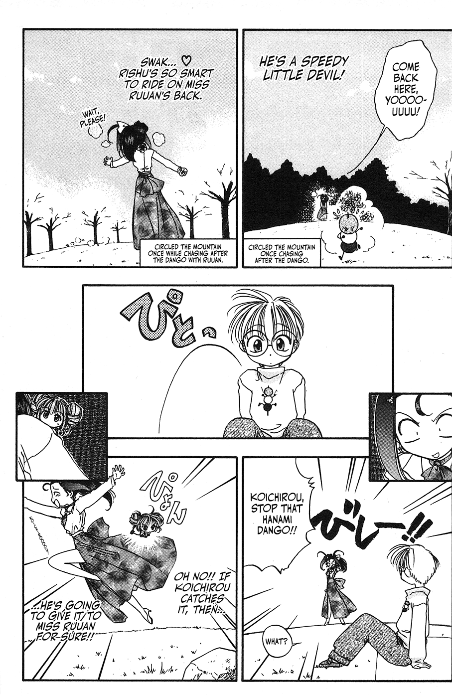 Mamotte Shugogetten! Chapter 42.5 #23