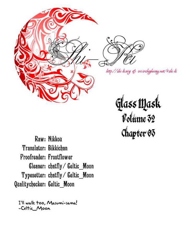 Glass Mask Chapter 32.3 #2