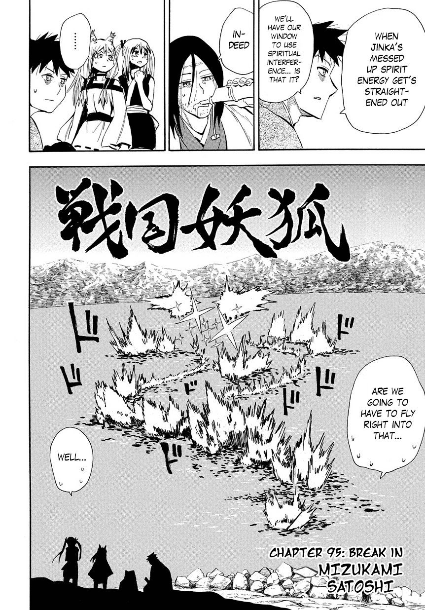 Sengoku Youko Chapter 95 #2