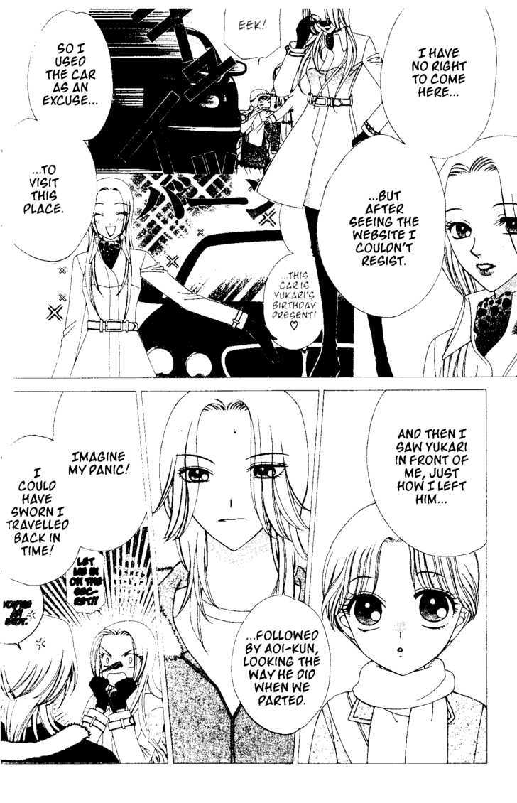 V.b. Rose Chapter 57 #25