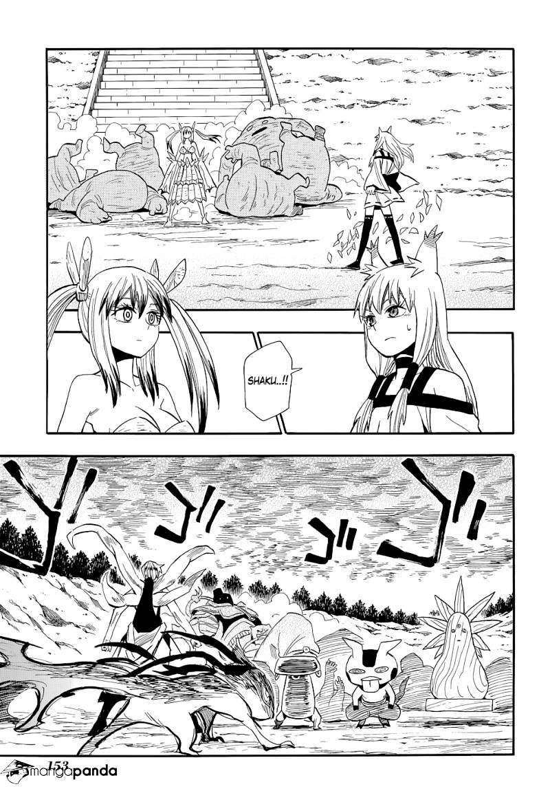 Sengoku Youko Chapter 75 #7