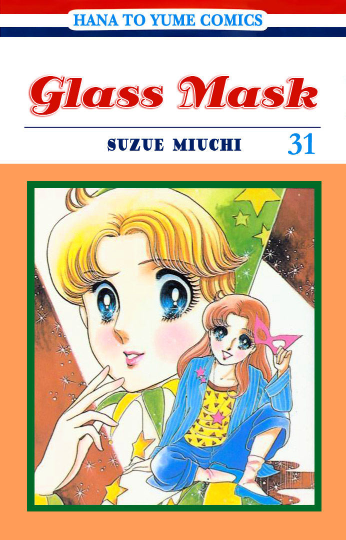 Glass Mask Chapter 31 #1