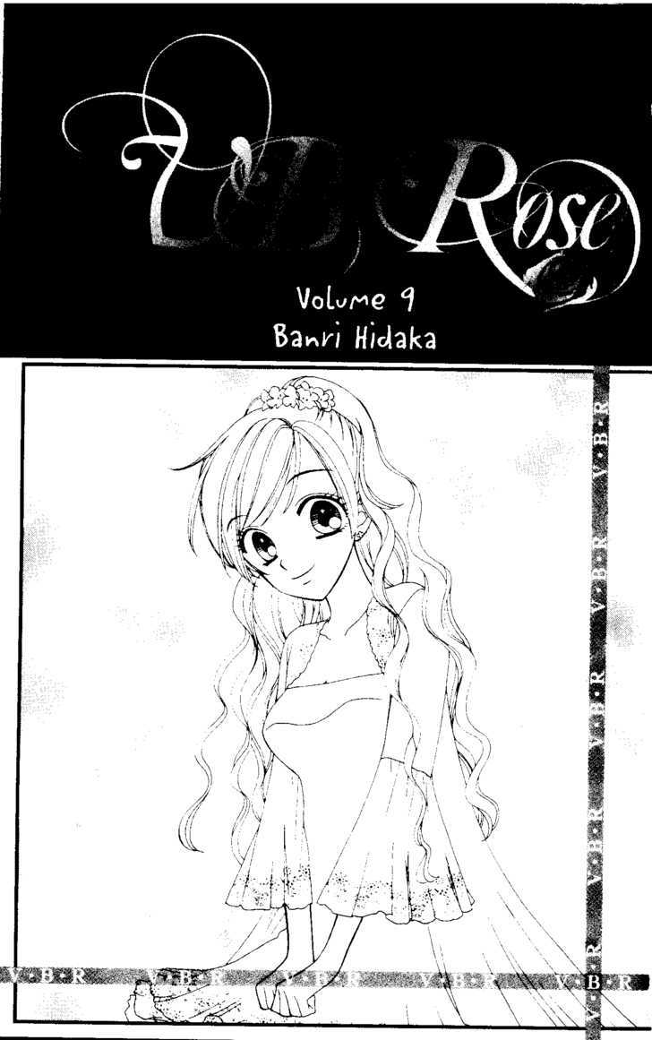 V.b. Rose Chapter 48 #3