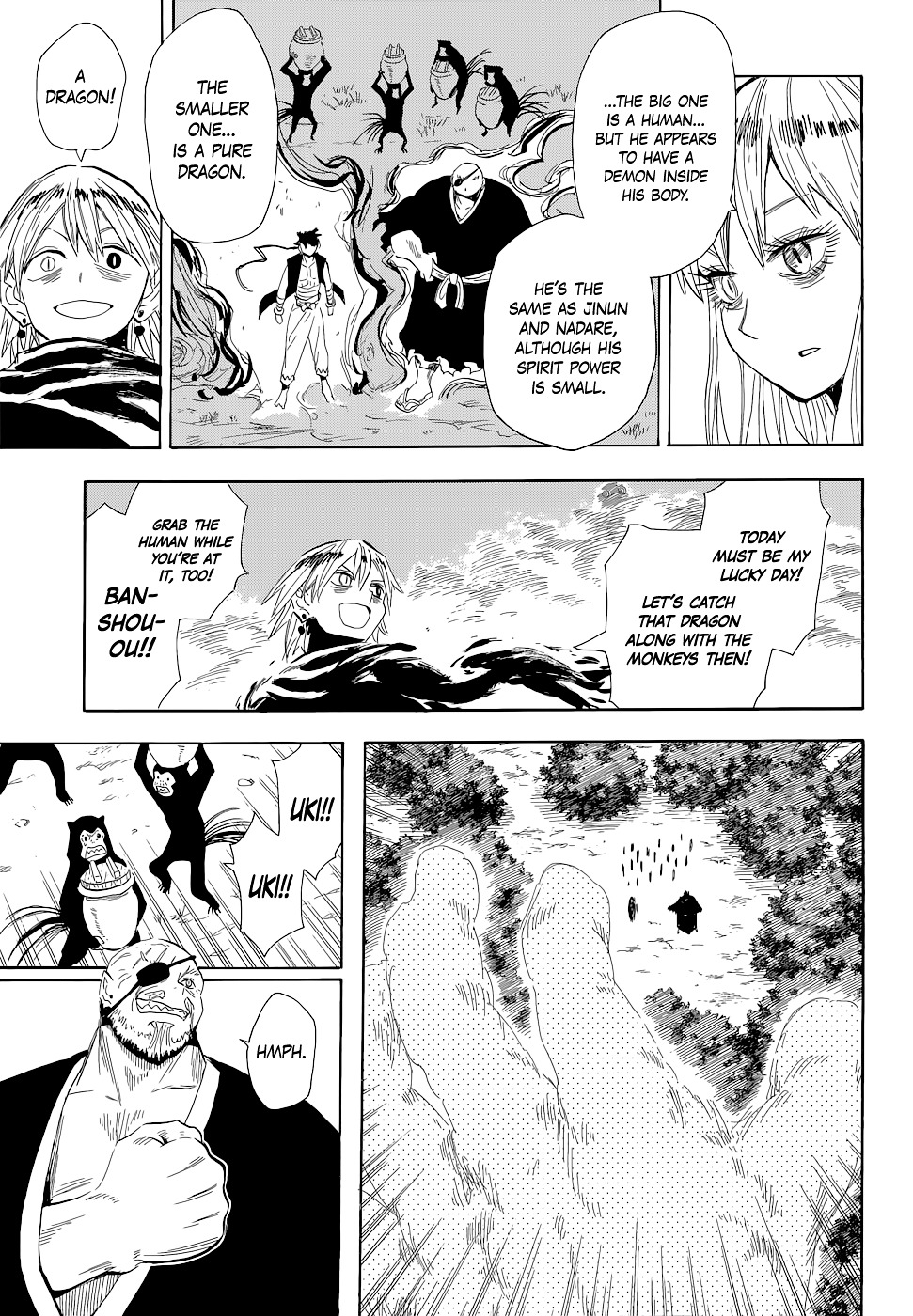 Sengoku Youko Chapter 67 #7