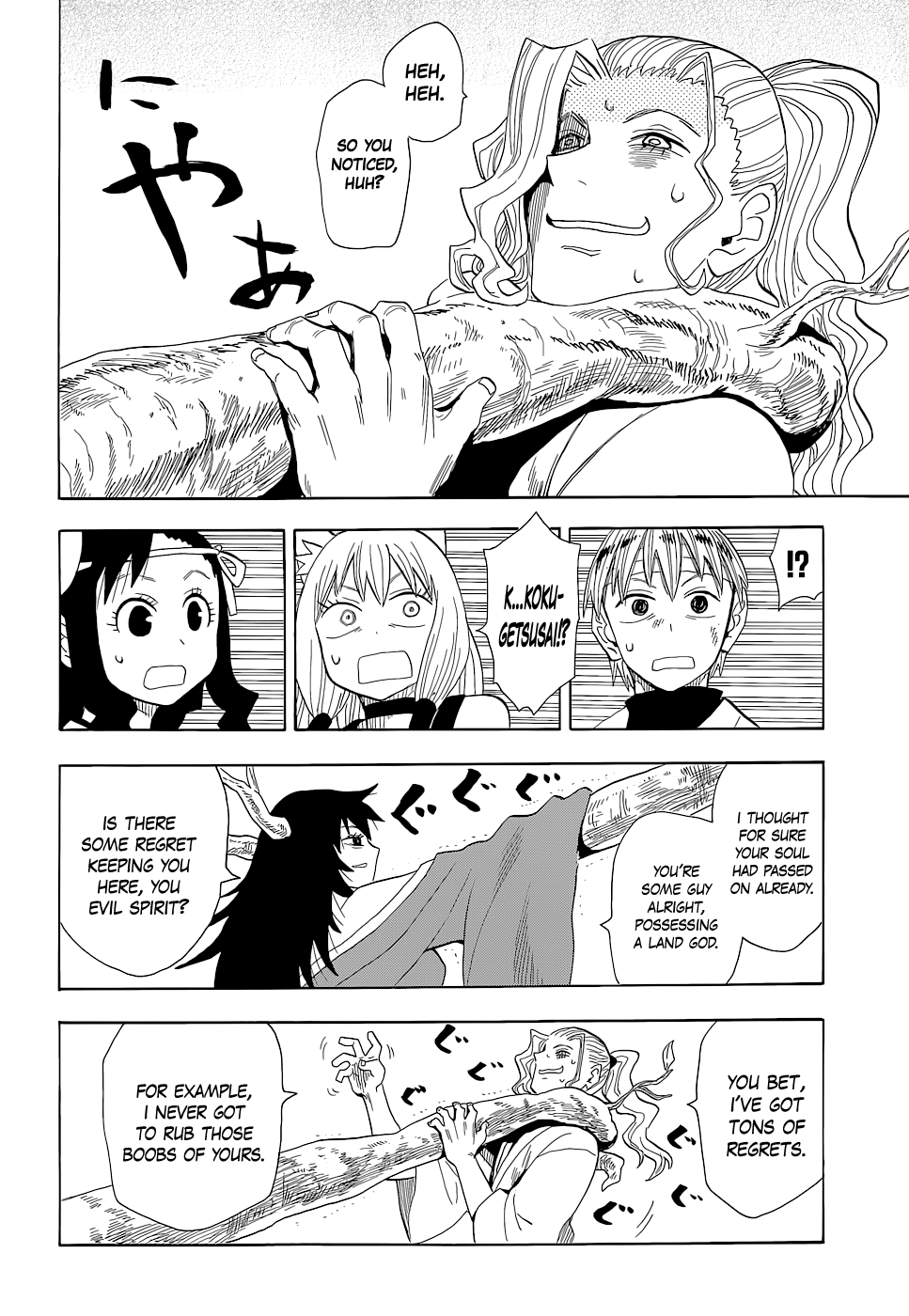 Sengoku Youko Chapter 64 #9