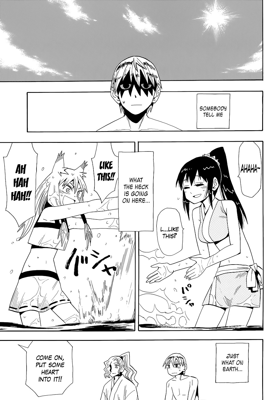 Sengoku Youko Chapter 57 #1