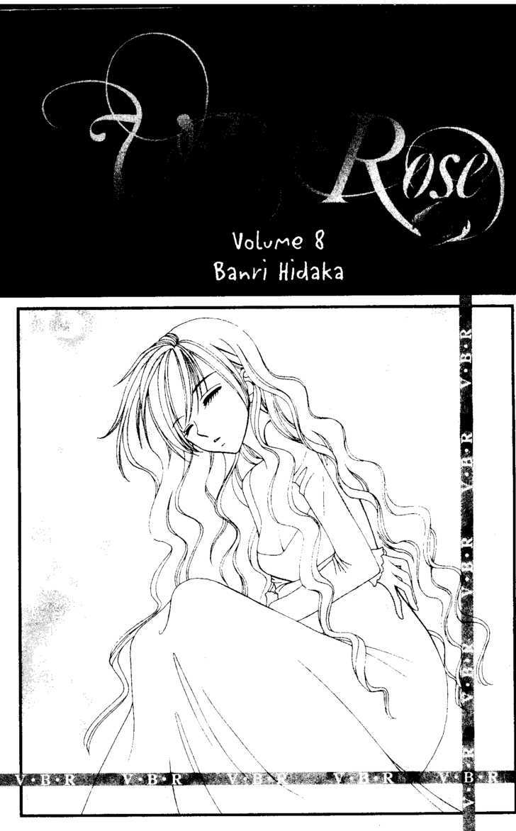 V.b. Rose Chapter 42 #3