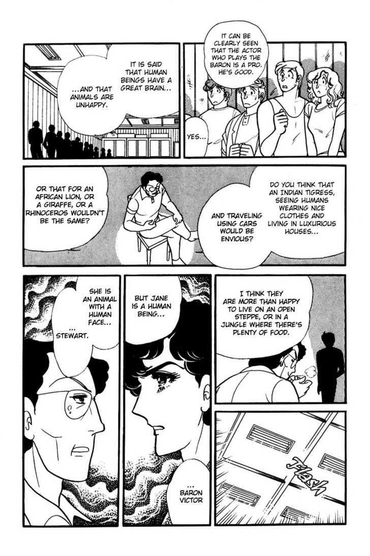 Glass Mask Chapter 30.5 #29